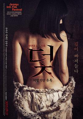 无节操摄影社漫画 第125话 镜头下的告白 封面