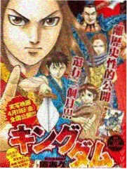 无节操摄影社漫画 第124话 夏日合宿篇 封面