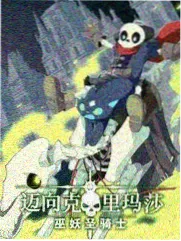无节操摄影社漫画 数据观察配图
