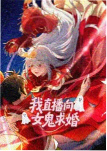 无节操摄影社漫画 第122话 社团经费危机 封面